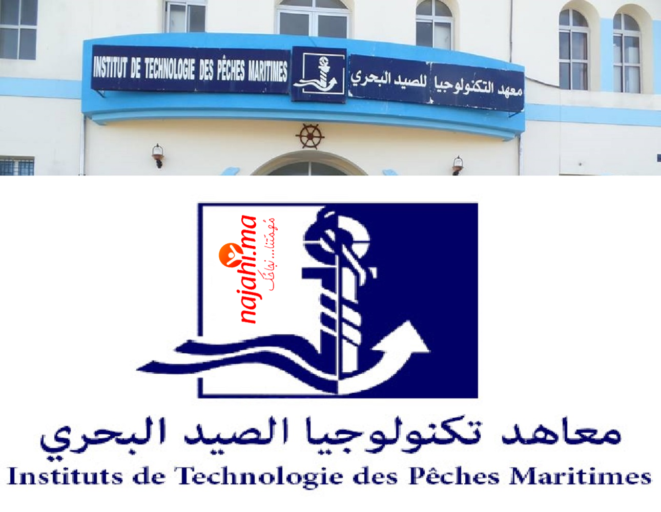 Concours d'accès au niveau Qualification Professionnelle Maritime des ITPM et CQPM 2021-2022